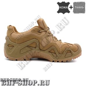 Берцы (ботинки) Гарсинг КАЙМАН 32 П