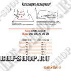 Ботинки Гарсинг WIN CITY 5203C