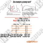 Берцы Гарсинг EXTREME WINTER 256