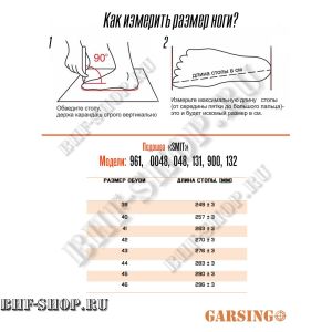 Полуботинки Гарсинг TRAVЕLER 161 AT