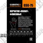 Перчатки тактические флисовые Garsing Gsg-75, Хаки