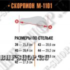 Тактические берцы Армада песок м-1101 Песок