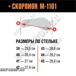 Тактические берцы Армада песок м-1101 Песок