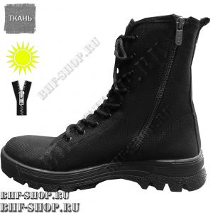 Берцы Бизон К-1 КК-20