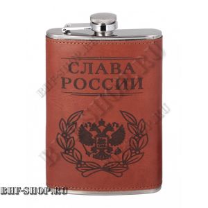 Набор: Нержавеющая фляжка c рюмками "Слава России" U-25, 9 Oz
