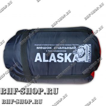 Спальный мешок BalMax ALASKA с подголовником от -0° до -10° синий