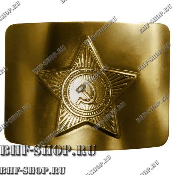 Бляха (пряжка) Армейская уставная СССР