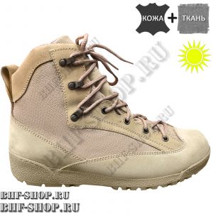 Берцы Гарсинг FROG 048 П