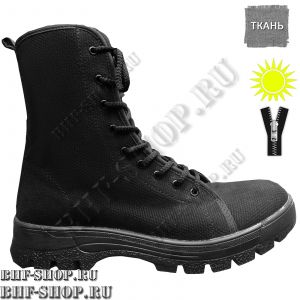 Берцы Бизон К-1 КК-20