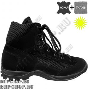 Берцы Гарсинг AIR X 317 С