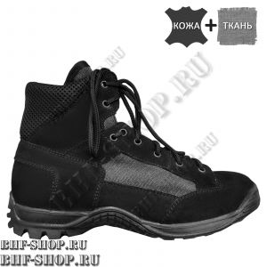 Берцы Гарсинг AIR PRO 217 C