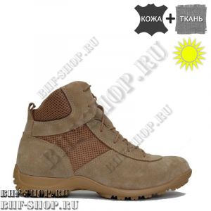 Берцы Гарсинг ARAVI 626П